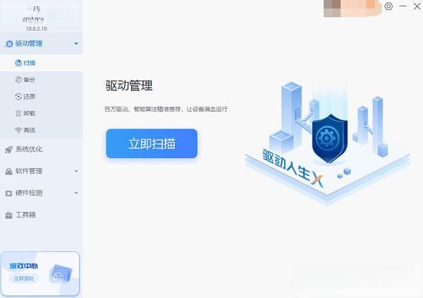 笔记本电脑开机黑屏不显示任何东西？4个步骤快速解决