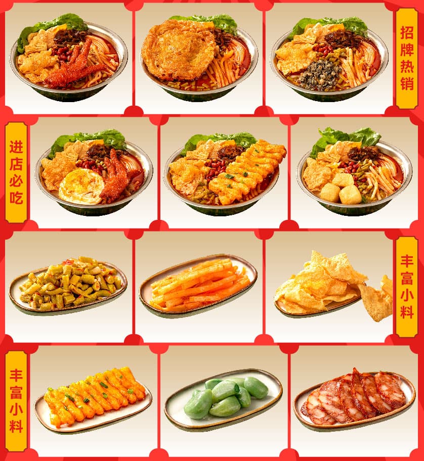 女人要少吃螺蛳粉？专家解析：这些情况需谨慎食用