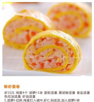用心制作，手工蛋卷（以传统手艺，一步步打造美味蛋卷）