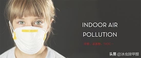 tvoc正常范围是多少（室内TVOC检测的国家标准）