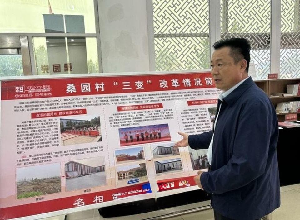 “农文旅融合＋智慧农业”助推高质量发展！济南乡村振兴驶入“快车道”
