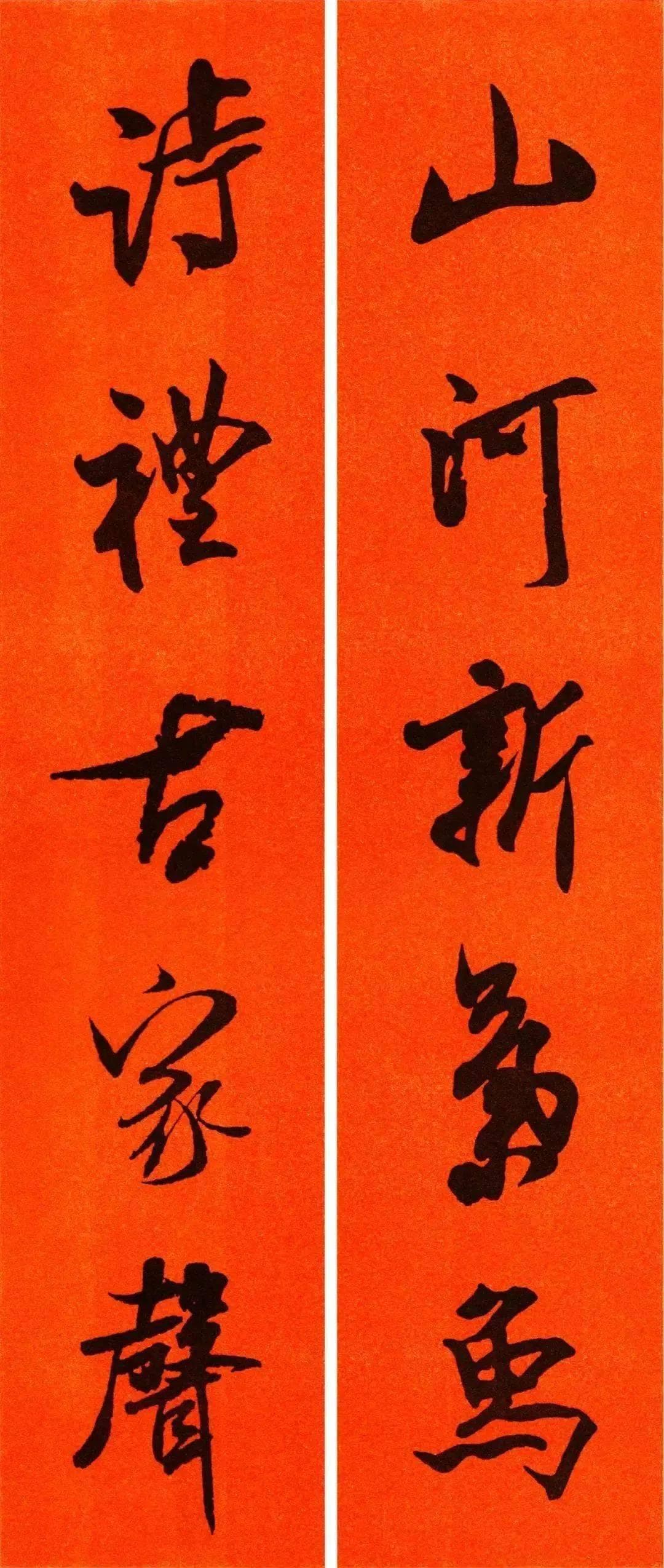 2024大师写春联：人气爆款！“十大行业春联”集锦