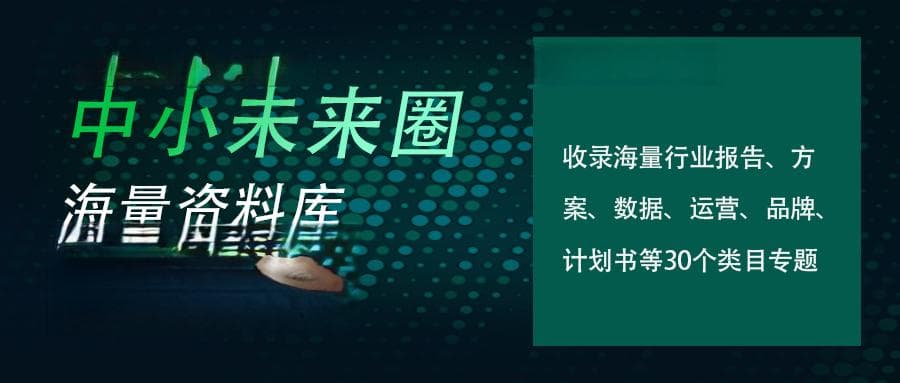 2024我国数字经济理论研究的进展报告