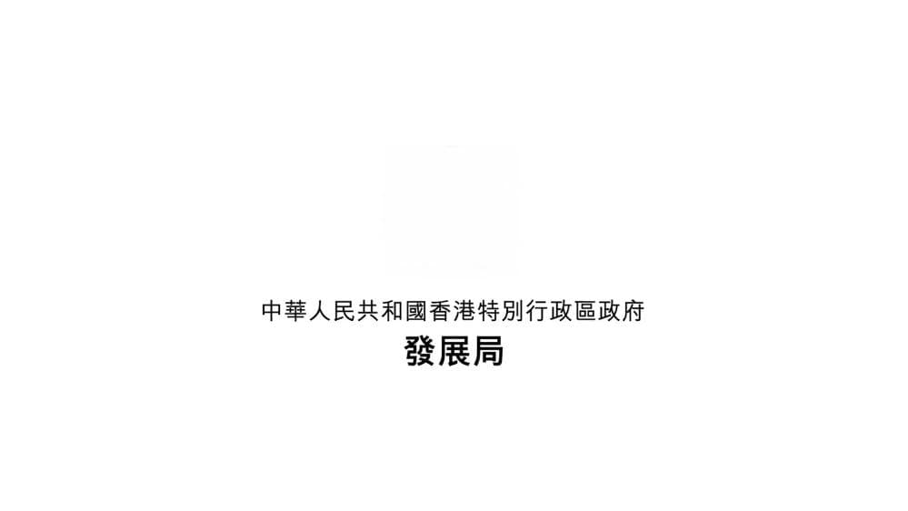 首批香港工程师通过粤港澳大湾区工程专业职称评价