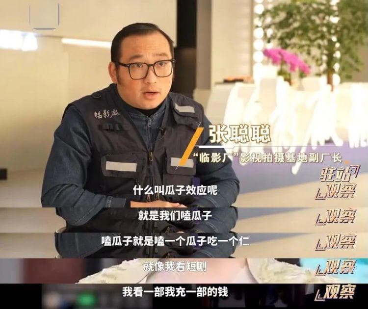 “狗血剧情，没有逻辑！”起底野蛮生长的微短剧