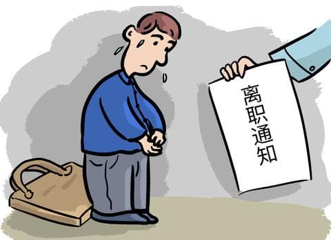 旷工工资扣除标准怎么算