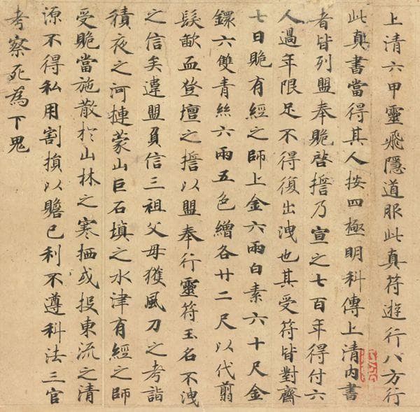 张珩谈书画鉴定：如何看懂时代风格与个人特色