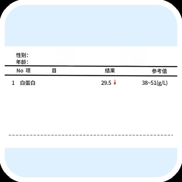 肌钙蛋白低是什么原因引起的