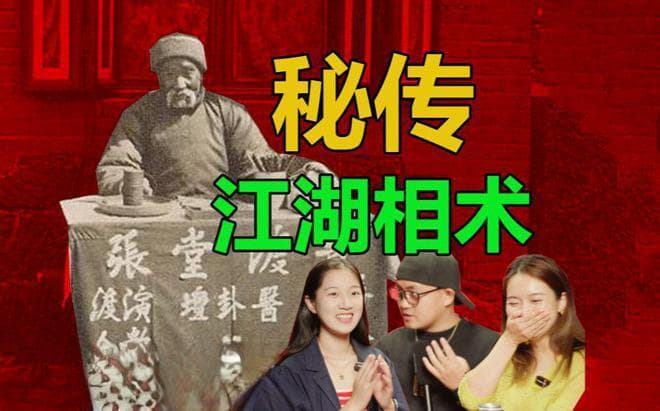 从“入门察来意”到“先迁后容”：识人术在现代职场的应用