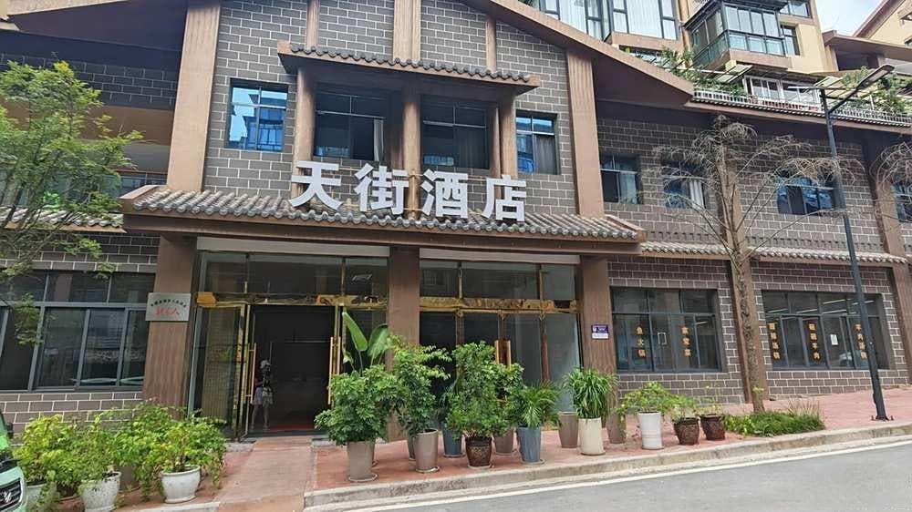 重庆丰都九重天：春节假期亲子探险游玩攻略
