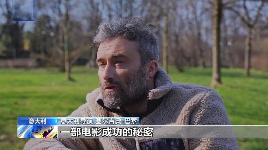 意大利导演点赞《哪吒2》 ：情感表达细腻 特效制作美术设计令人惊叹
