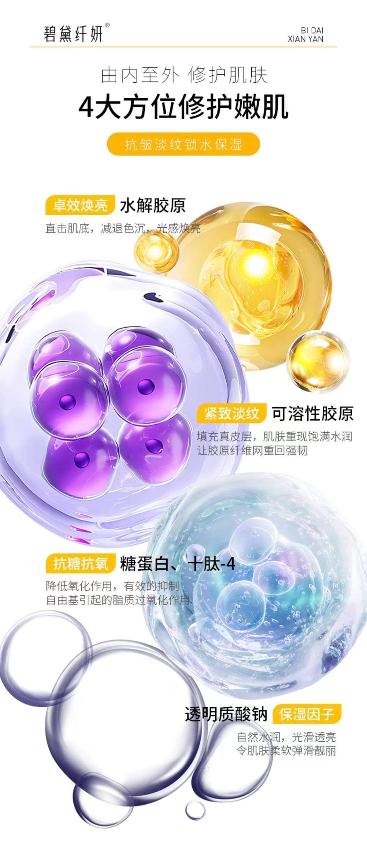 晒后修复芦荟胶的正确用法