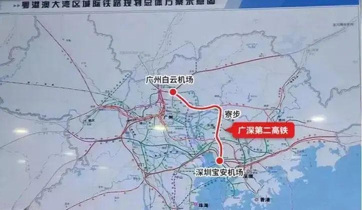 为什么有了广深港高铁，还需要建设广深第二高铁？
