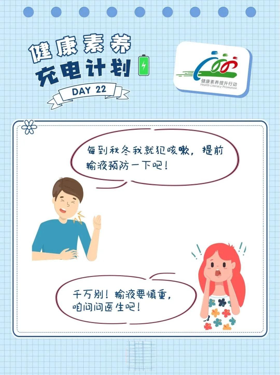 合理用药指南：从购买到使用，这些原则要记牢