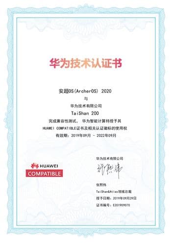 国产化服务器认证证书究竟能为企业带来哪些实质性好处？