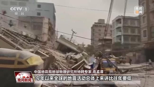 专家：今年地震活动比往年低 全球地震活动分析