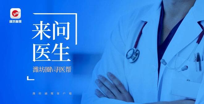 副舟骨疼痛怎么办？专家详解成因与治疗方法