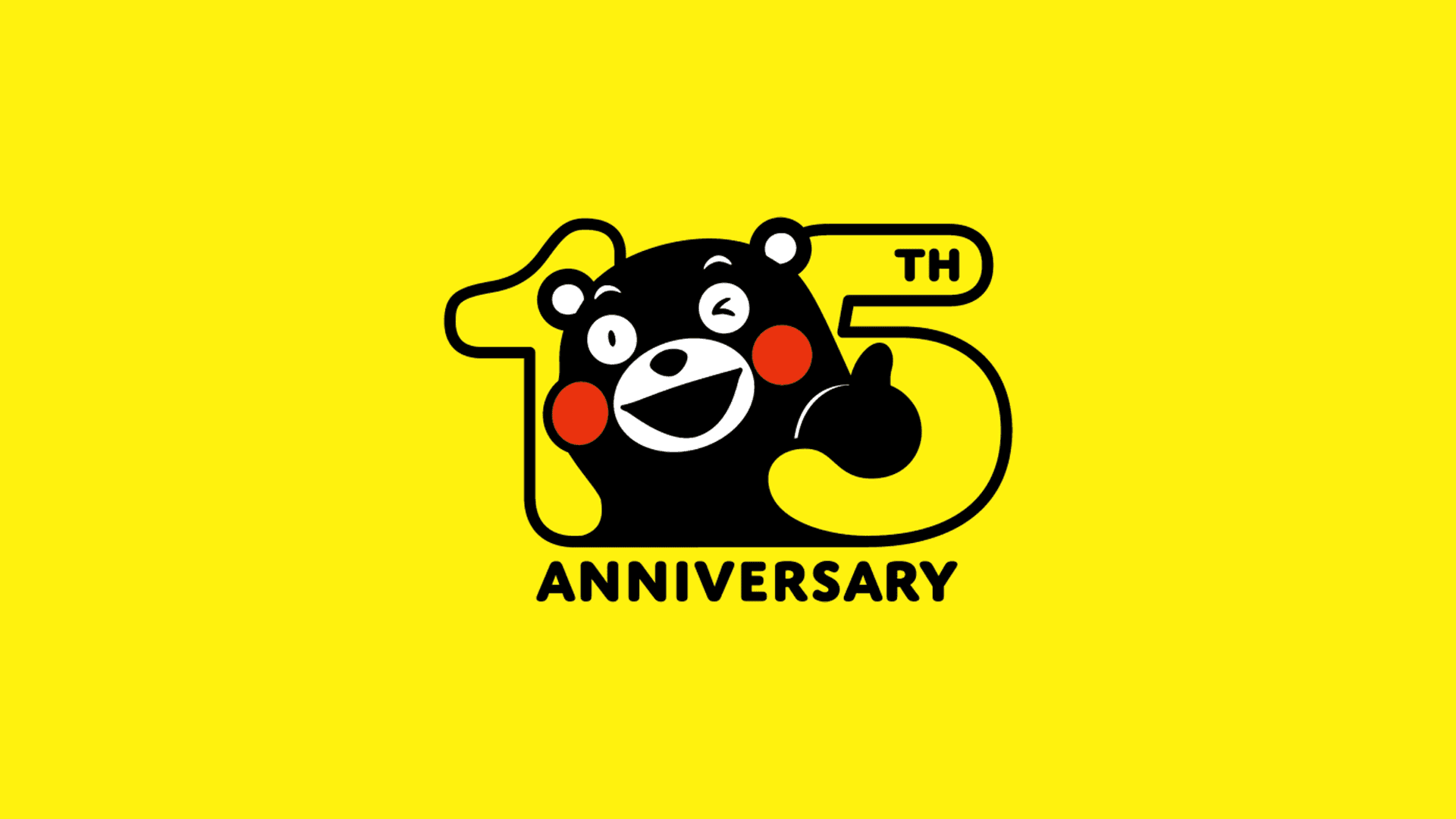 熊本熊出道15周年纪念标志确定！