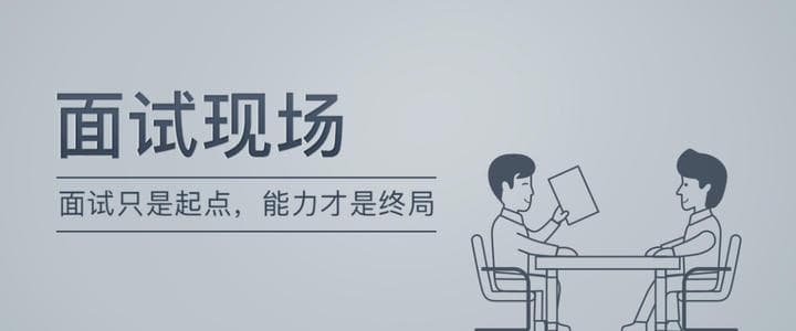 GIS开发工程师岗位详解：职责、技能要求与面试题