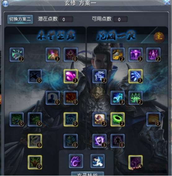 2025《逆水寒》玄修之我见：刀篁门派PVP攻略详解
