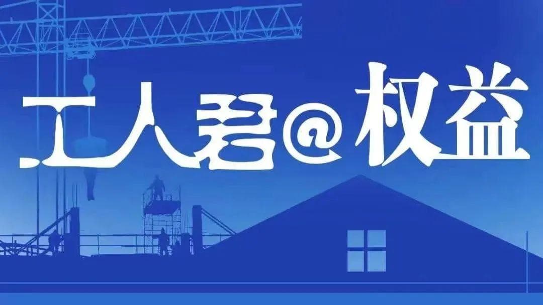 一员工为证明加班每天拍照打卡30次？法院：恶意收集证据！