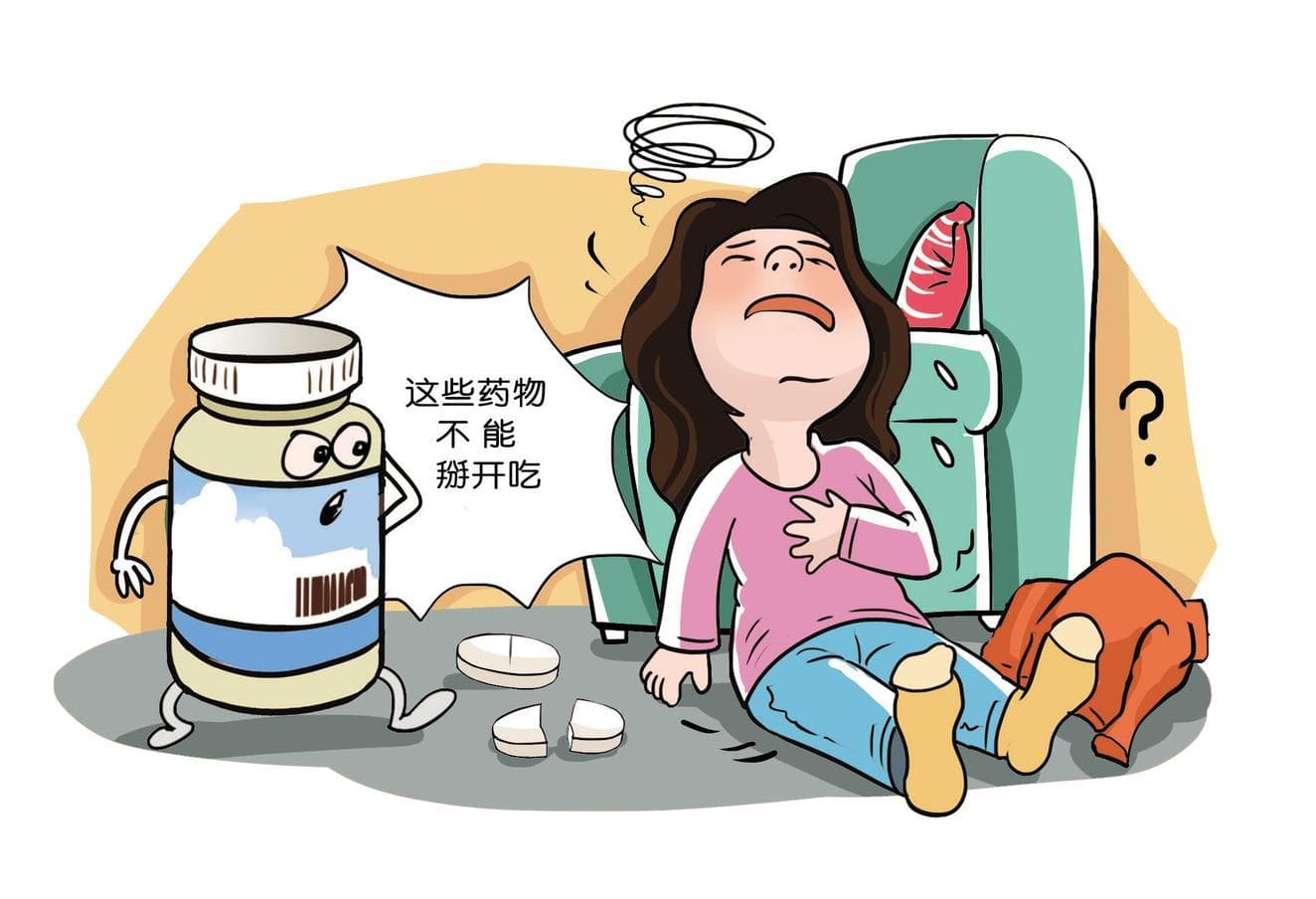 药物掰开服用好下咽？ 最好先看看说明书
