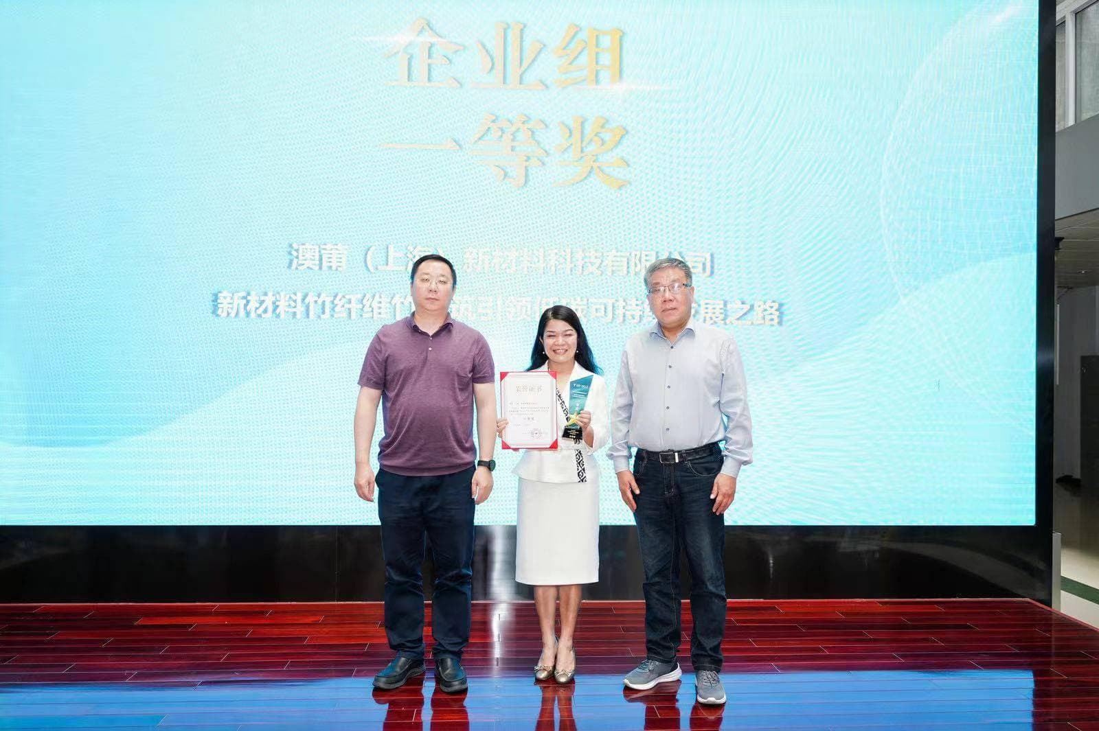 竹纤维材料在汽车零部件领域的创新应用