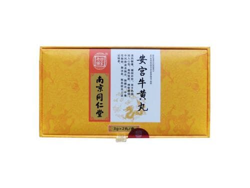 中国四大救命中药丸