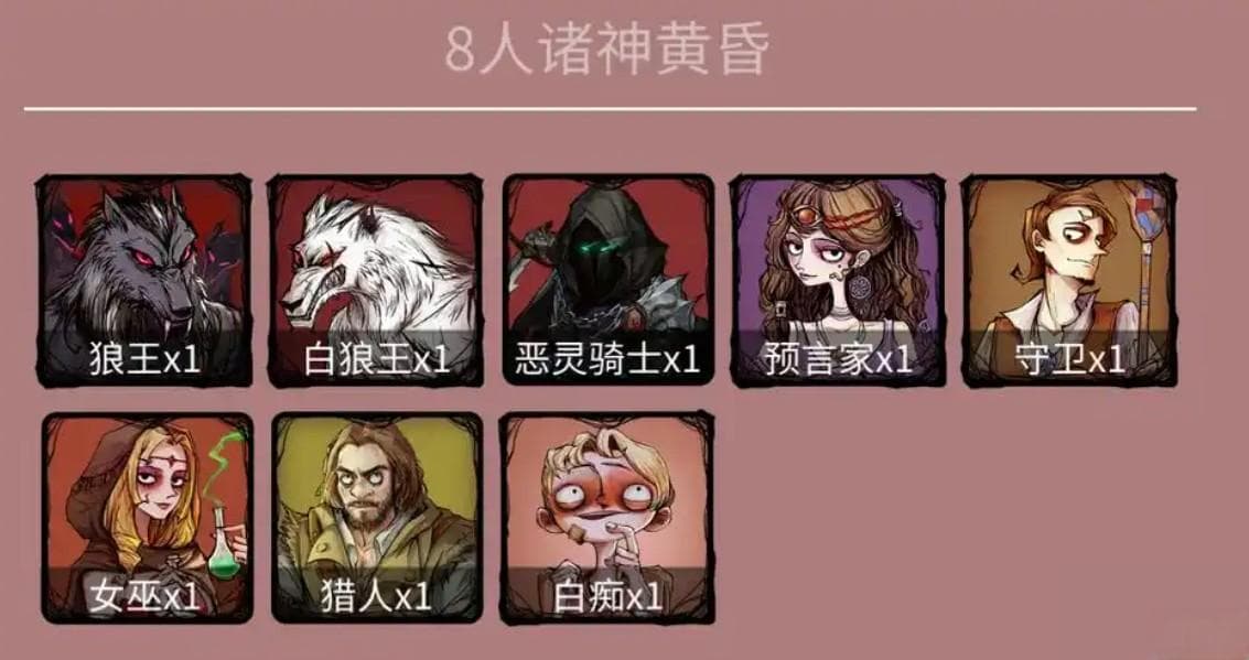 恶灵骑士的诅咒：纯洁骑士如何沦为狼人先锋？揭秘反伤技能背后的恐怖真相