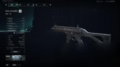 三角洲行动SMG45配枪攻略