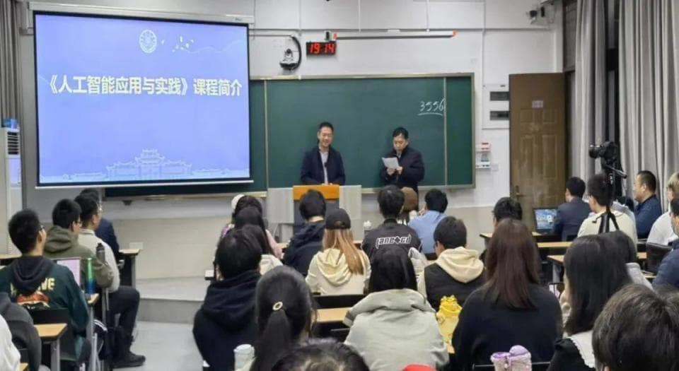 高校为AI使用立规，维护学术诚信必要之举