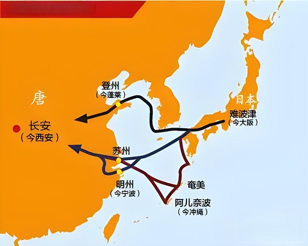 《古代中日关系史》——揭开中日交往的神秘面纱