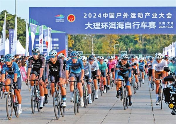 大理山水气质成就美好生活——畅享户外运动 感受人文之美