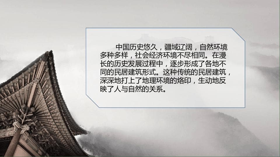 《铜雀台赋：古典艺术的璀璨瑰宝与永恒魅力》