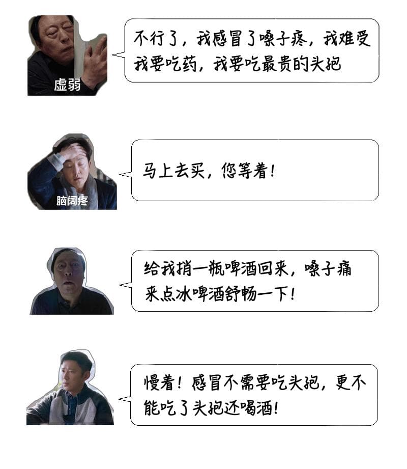 紧急提醒！除了头孢，吃这些药也千万别喝酒！赶紧告诉家里人…