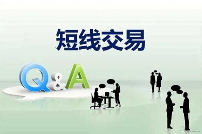 短线交易基础篇之一：如何寻找强势股