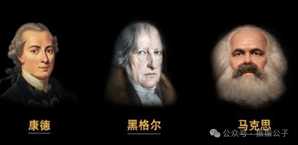 康德、黑格尔、马克思之间不同辩证法的发展