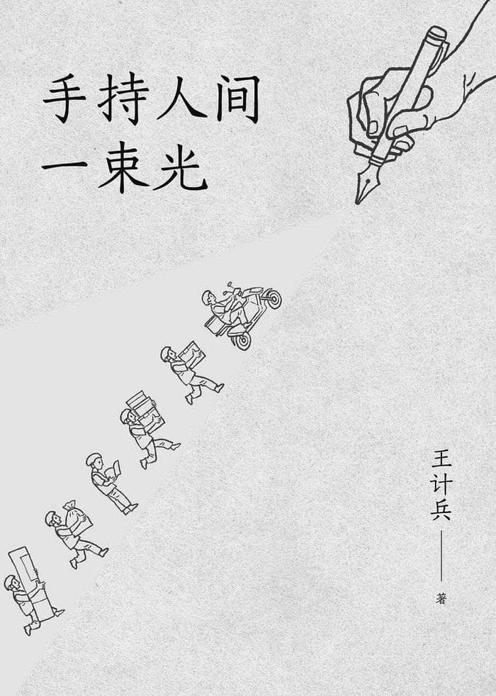 2025年值得期待的十二本新书