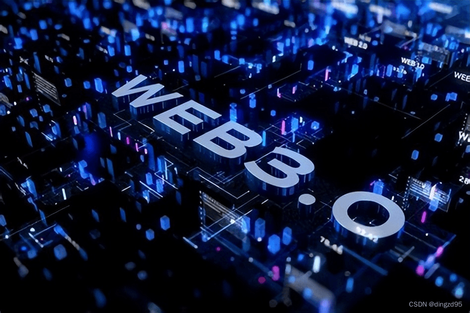 社交网络与Web3：数字社交的演进