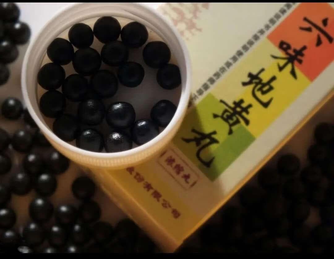 六味地黄丸：三类体质人不能服用