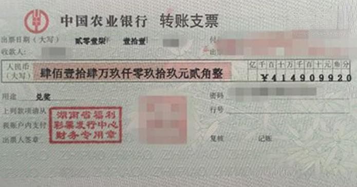 人民币大写怎么写，财务大写用元还是圆