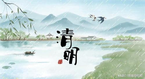 2024年清明节哪个属相有禁忌？