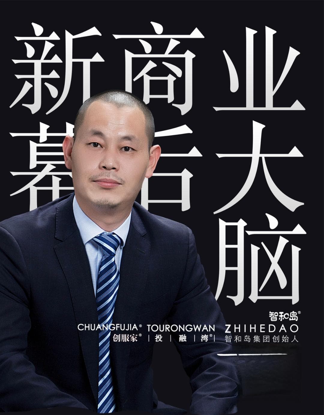 投资人看项目的九大核心标准详解