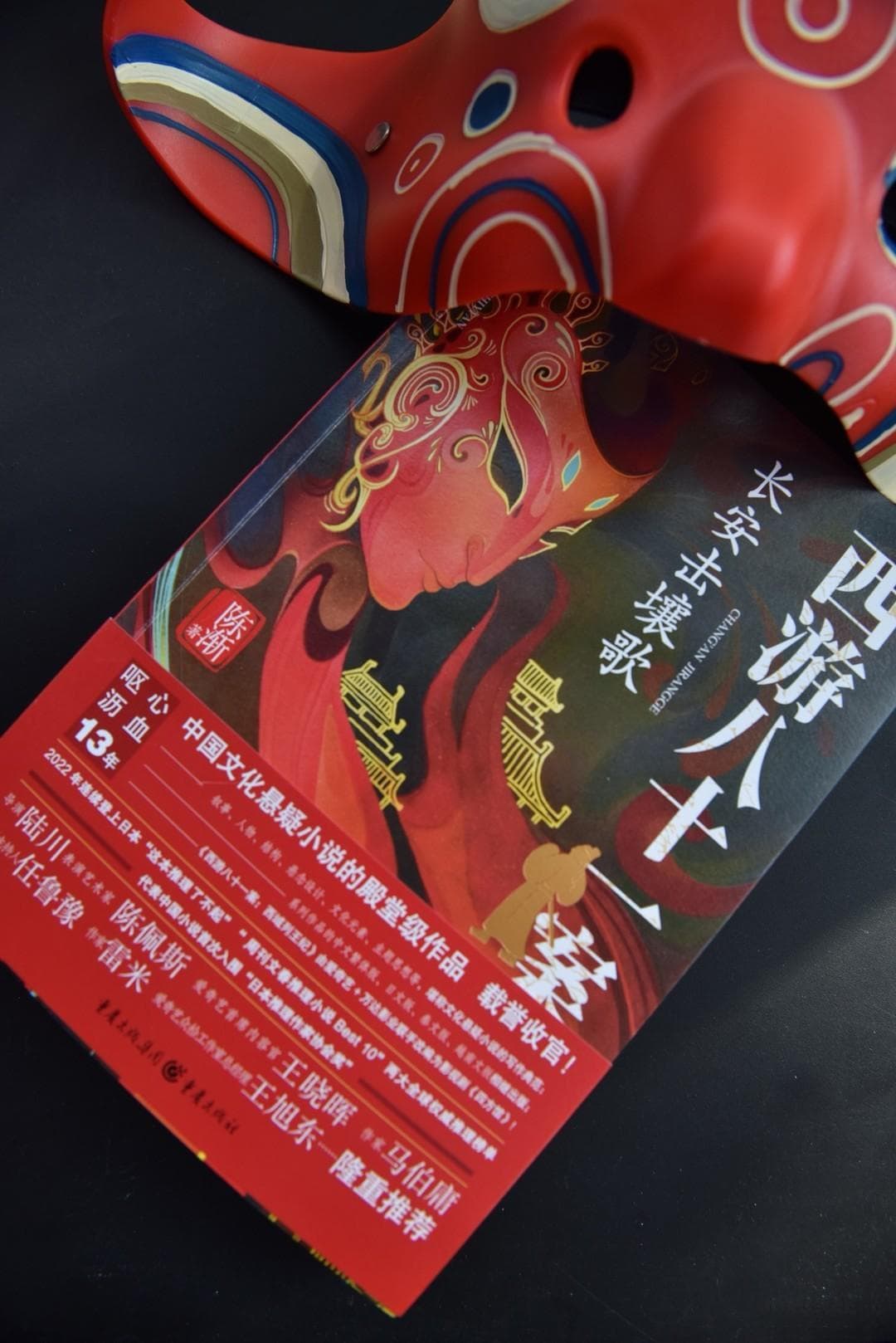 相信我，这是24年最不能错过的古风悬疑小说！