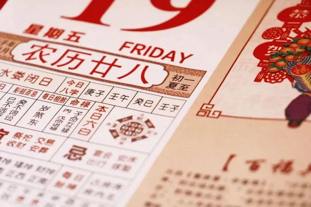 别吵了！属相到底按“春节”换还是“立春”换，终于有答案了