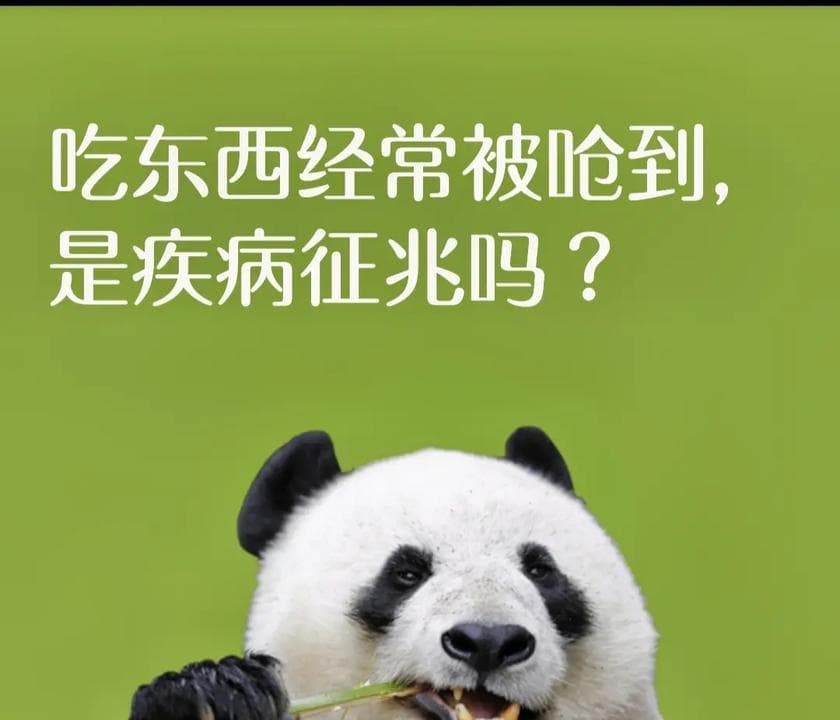 梦见吃东西是什么预兆好吗