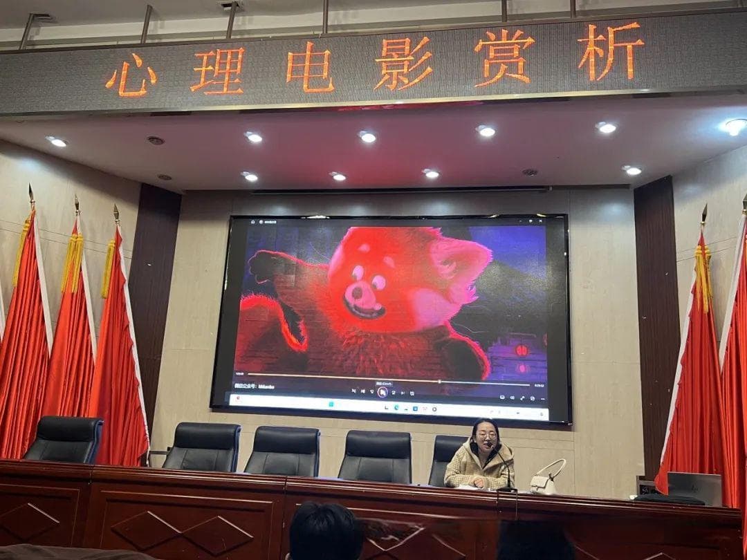 心理电影赏析：《青春变形记》