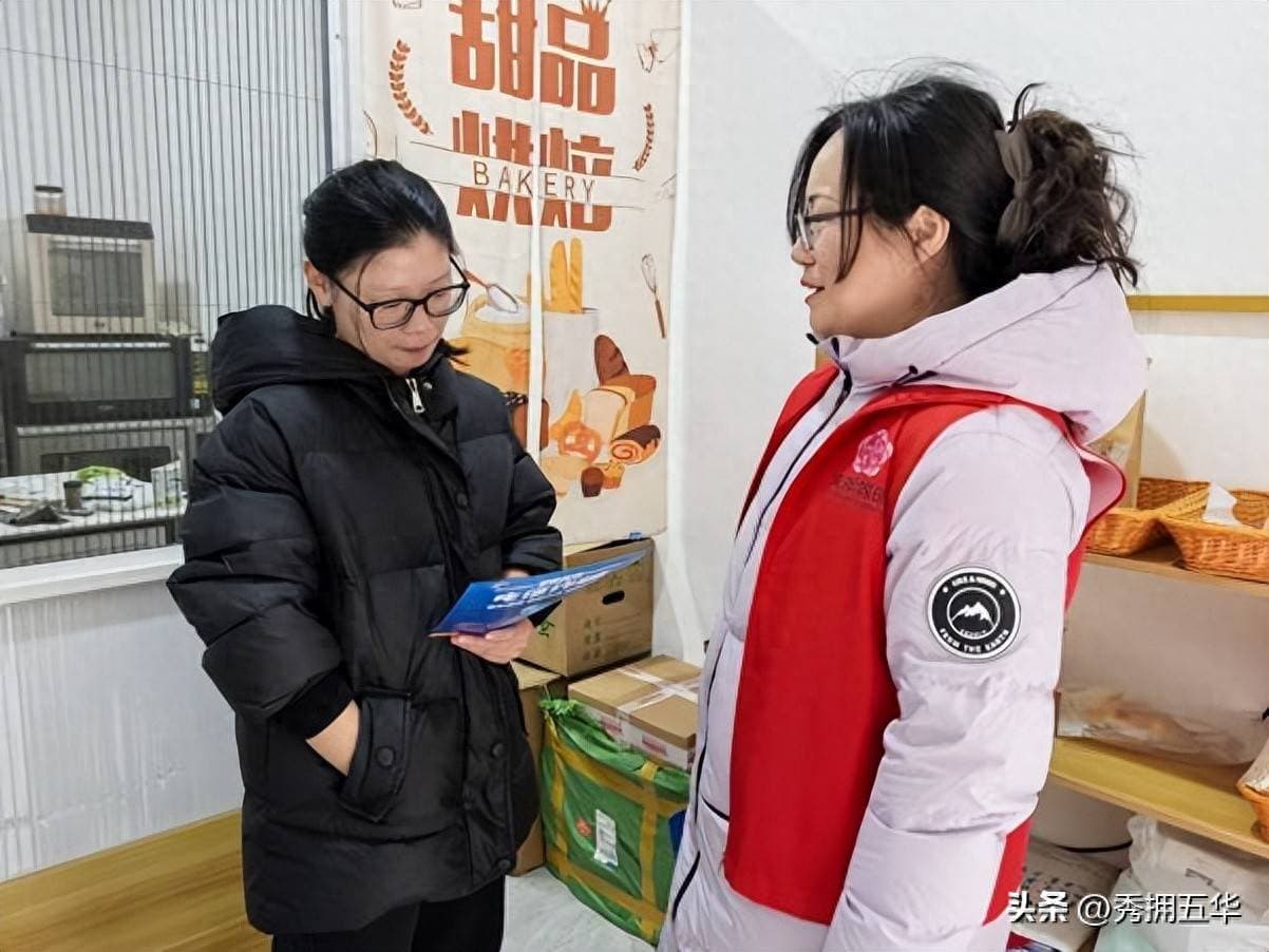红云街道开展防范电信诈骗宣传活动