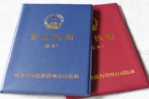 破产清算后债务怎么办？需要补齐注册资金吗？