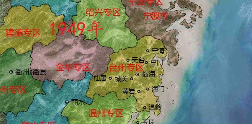 台州行政区划当代史：临海为传统中心，宁海县遗憾分离